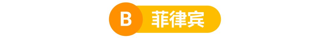 走! 收割140亿美金母婴玩具市场: Shopee公开品类发展重点趋势