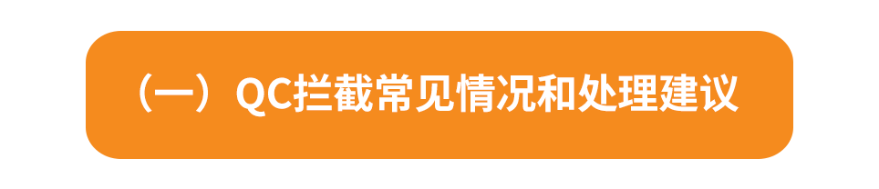 Jumia发货技巧大揭秘：如何规范包裹发货操作，避免上演“消失的它”？