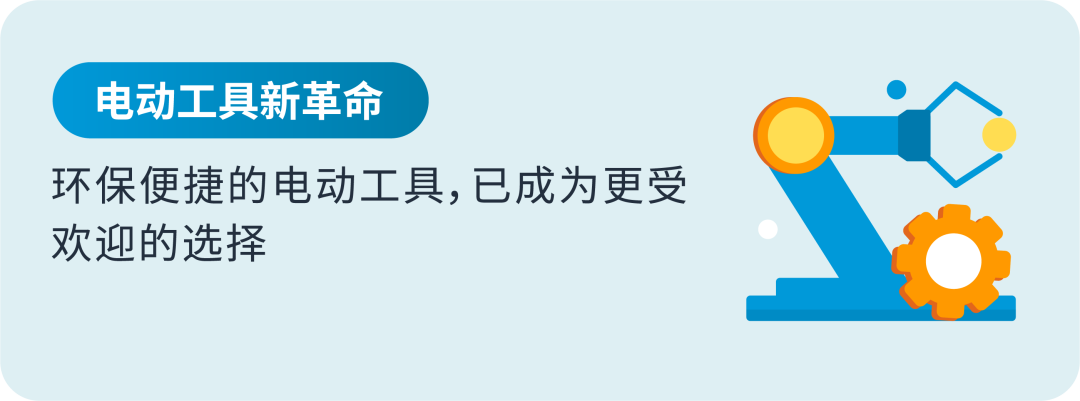 下一站销量“暴风眼”在哪？立刻下载最新亚马逊美欧日选品报告！