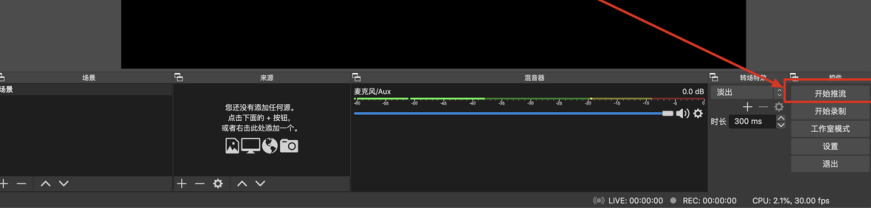 手把手教你玩转TikTok电商直播的超详细攻略