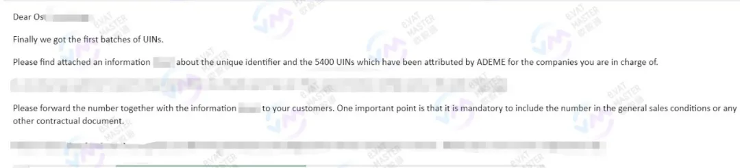 爆了！法国包装法UIN单次下号5400个！这能没你的？