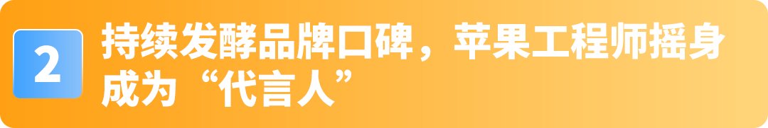 一件窗帘敢在亚马逊卖500刀,还让苹果工程师复购上万美元!这家公司的底气何在?