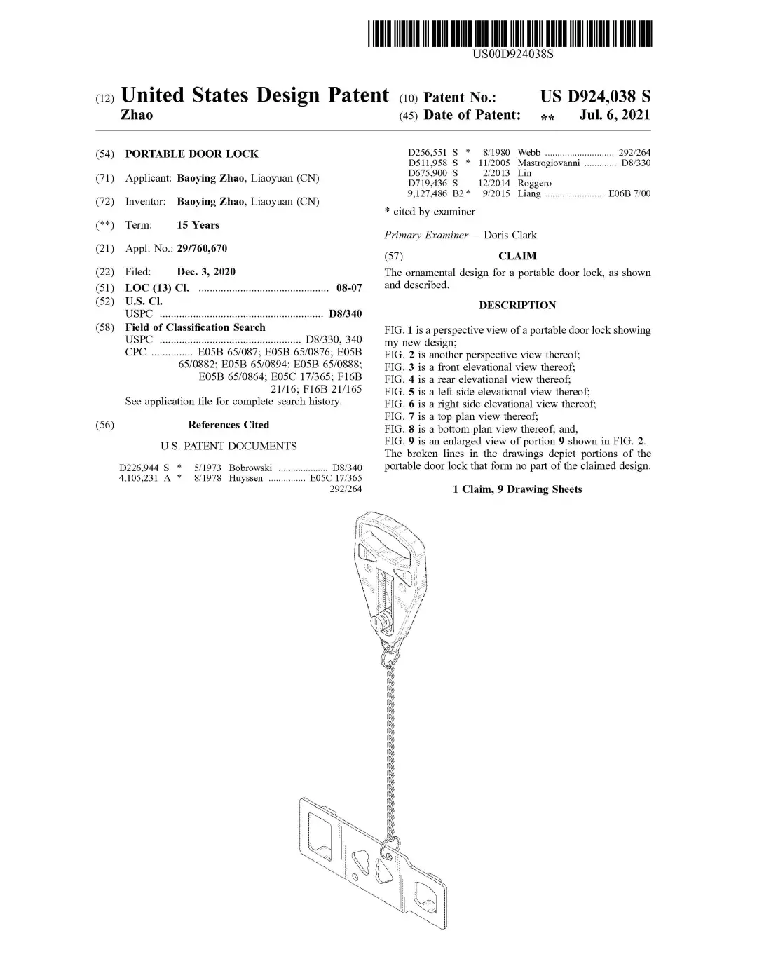 侵权预警 | 黑五网一即将来袭，来一次旺季前侵权排查！