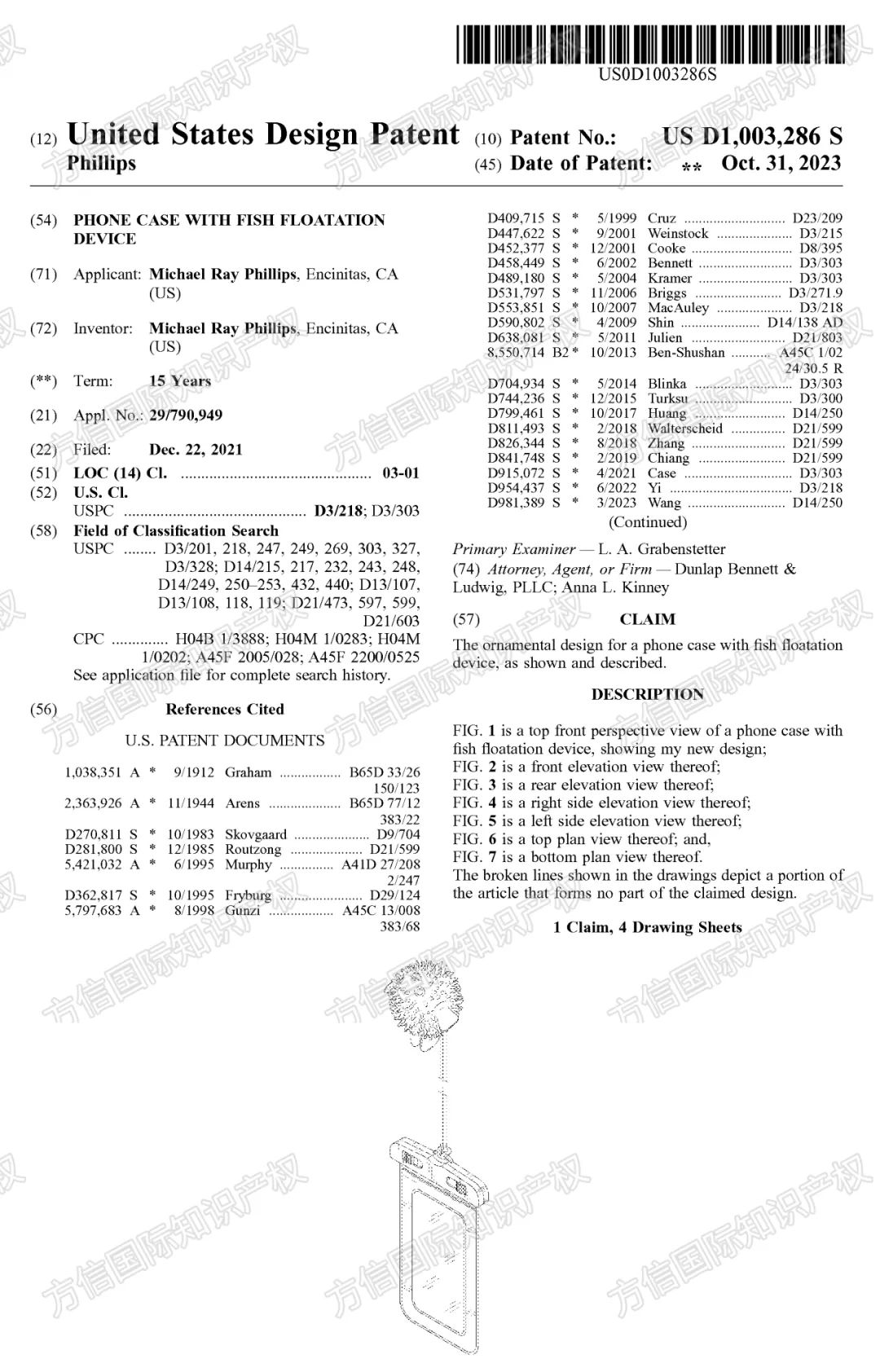 留评10万+爆品隐藏专利曝光！烂大街产品风险也高，已有卖家被TRO！