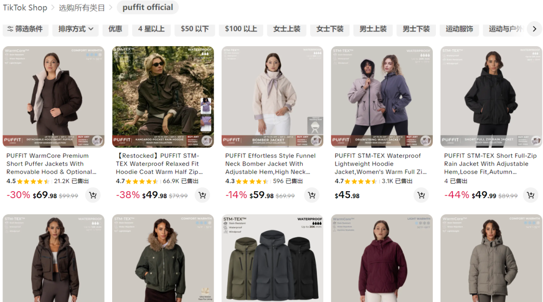 销量超100万件！这个广东卖家的业绩不纯靠爆款