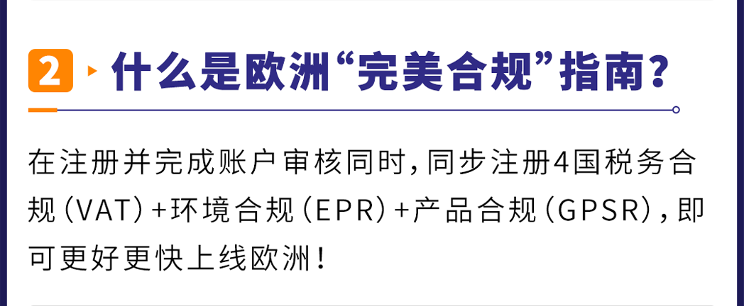 收藏！亚马逊欧洲站5大潜力商机曝光，错过就亏大了！