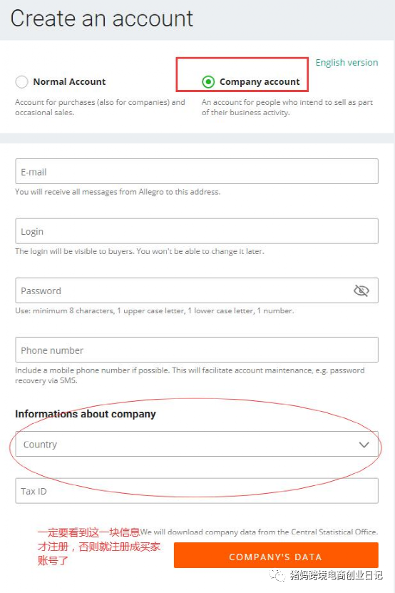 Allegro保姆式注册教程