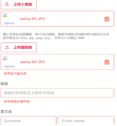 企业如何注册外贸宝账号？注册外贸宝账号教程