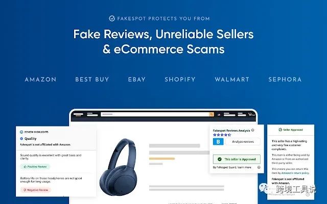 亚马逊虚假评论分析检测工具Fakespot