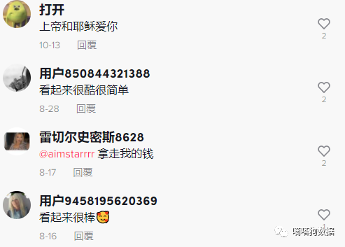 TikTok爆品盘点！单条视频获五千万播放的画眉神器，纹身口红“卖爆了”