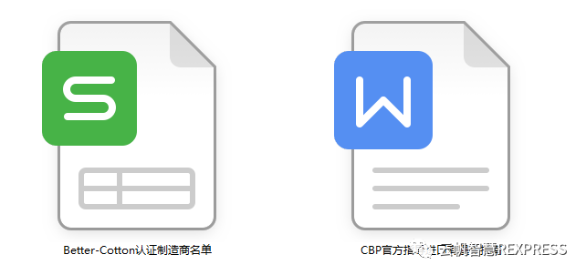 全面封杀新疆棉产品,6月21日正式生效!可直接扣押货物或销毁!