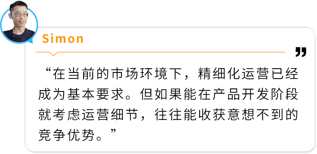借款十万起家，厦大高材生如何在亚马逊实现“数亿年销”