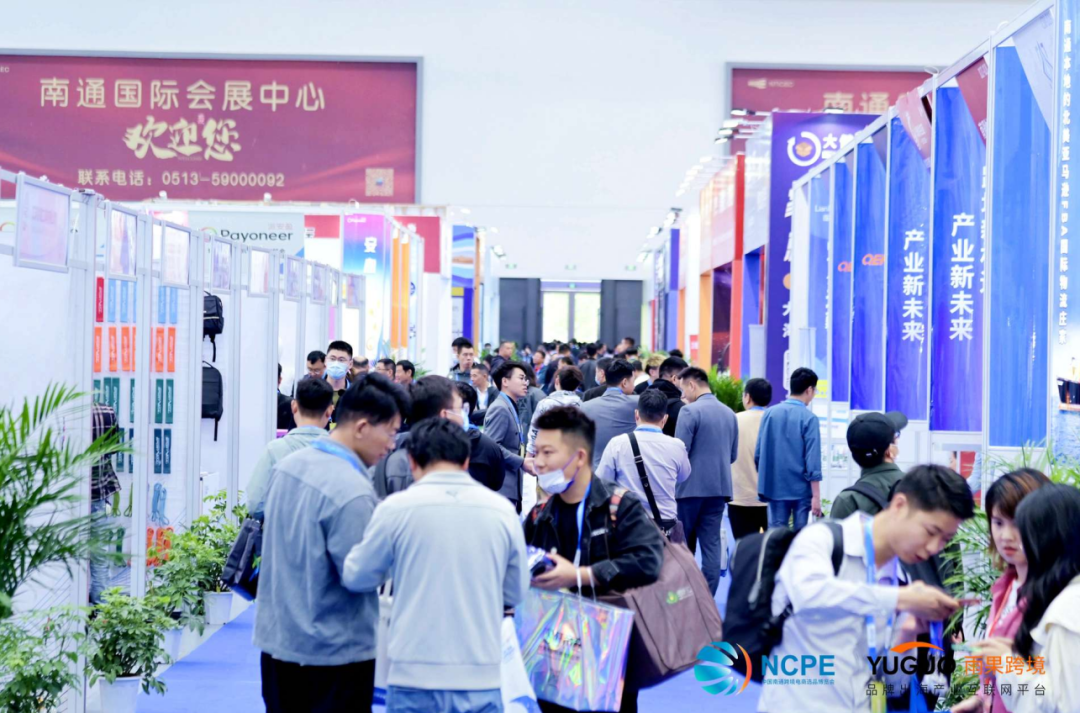 产业出海“加速跑”，2023 中国南通跨境电商选品博览会盛大启幕！