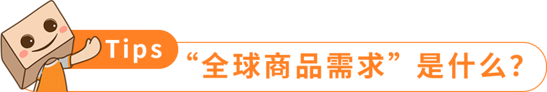 跨站选品稳准快，对手卖的你都能看！亚马逊选品神器再上新功能