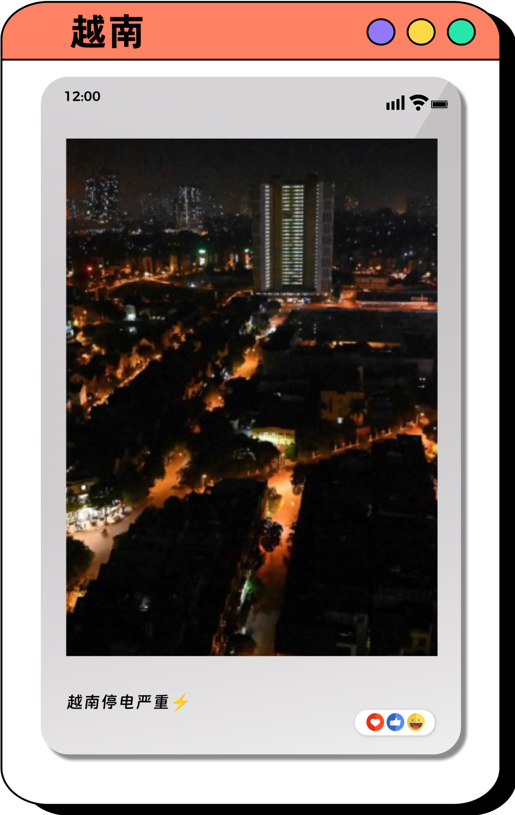 注意:ta马上要出圈了