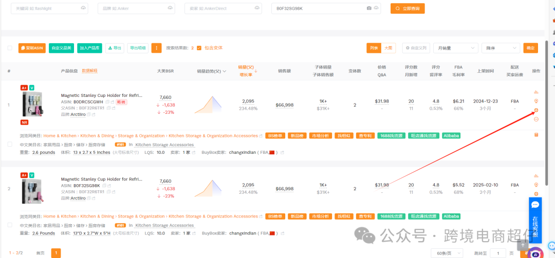 用一种前所未见的AI，去分析产品，让你感受他的可怕