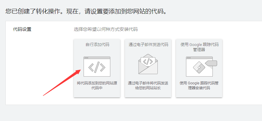 B2B的网站怎么跟踪询盘转化（一）