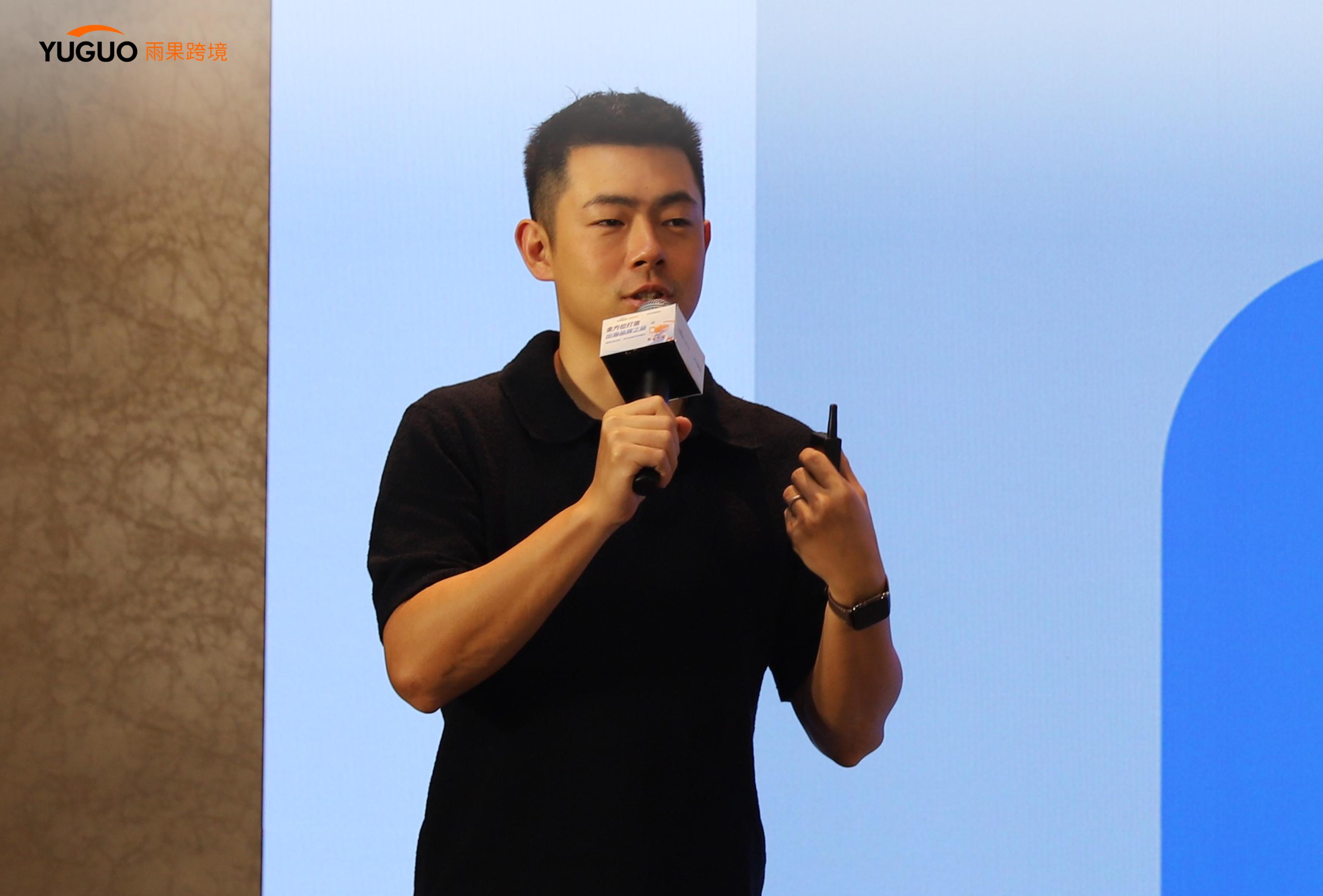 DTC出海沙龙：如何全方位打造出海品牌之路？