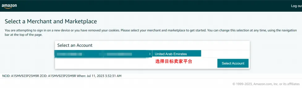 亚马逊最新物流优惠补贴，运费限时立省10%！