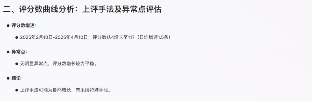 亚马逊限制发货新政策，卖家精灵AI秒分析竞品