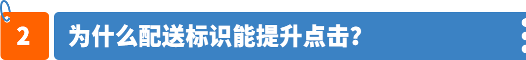 从广告点击到品牌开箱：亚马逊MCF两大功能助力多渠道竞争