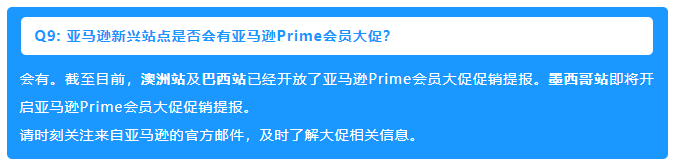 提前预告！2024年10月亚马逊Prime会员大促，惊喜不断