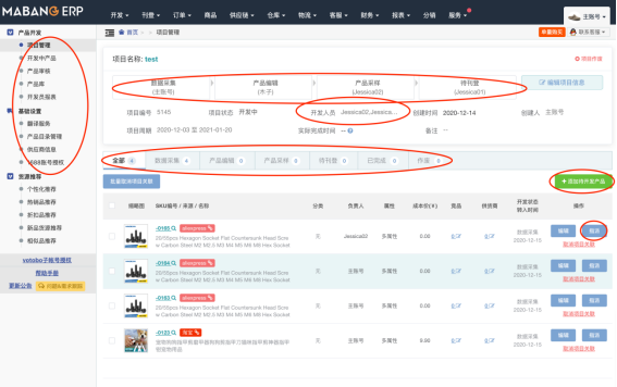 （下篇）一文读懂，如何打造沃尔玛爆品？