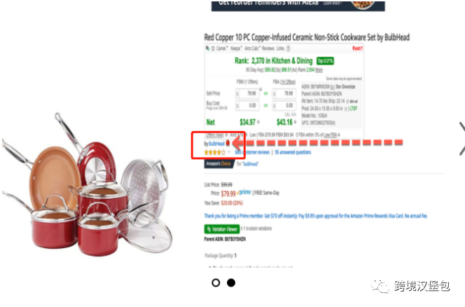 4000字60图长文精心整理17款跨境电商工具，建议收藏！