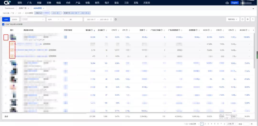 亚马逊广告投放没效果？为什么不试试这些方法！