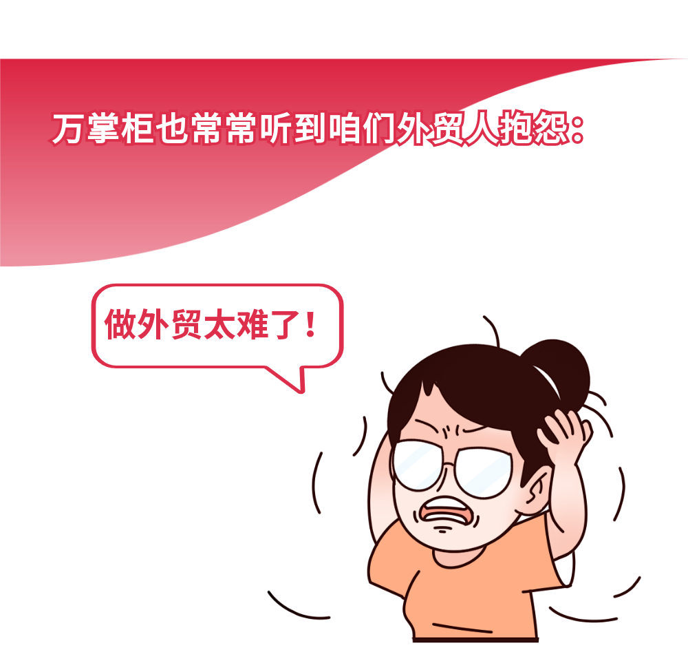 最快1个工作日线上极速开户！万里汇外贸B2B收款震撼上线！