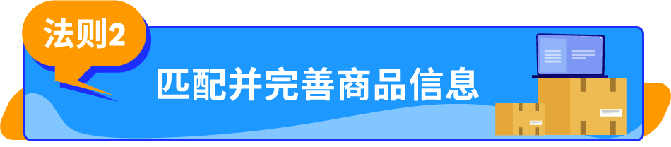 旺季入仓风险预警！亚马逊5大入仓黄金法则助你高效避坑