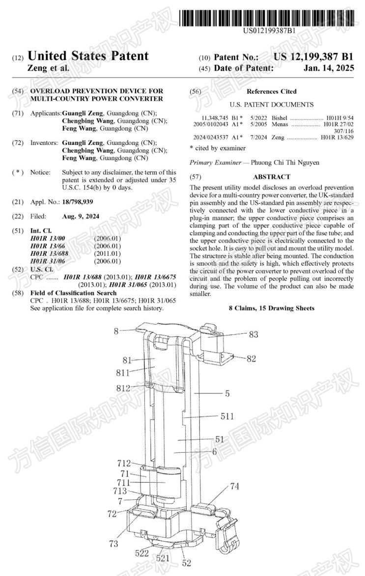 以为店铺很安全？这7个侵权案告诉你，风险就在“想当然”的细节里！