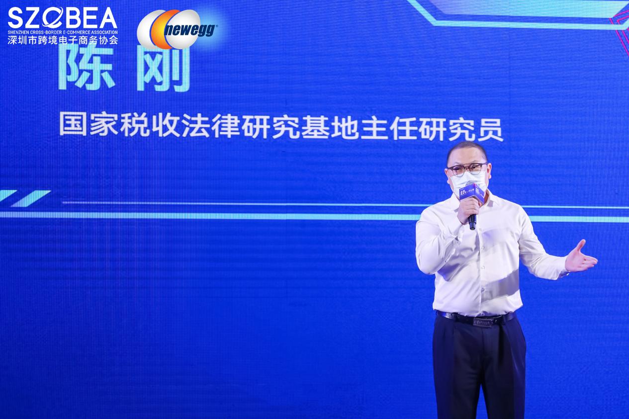 2022全球跨境电商节隆重启幕，辰海集团与众大咖论道出海合规