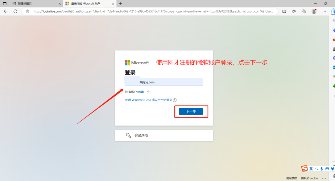 AI成精了？用用这个火爆全网的 ChatGPT(OpenAI)账号就知道了，内含申请注册全流程