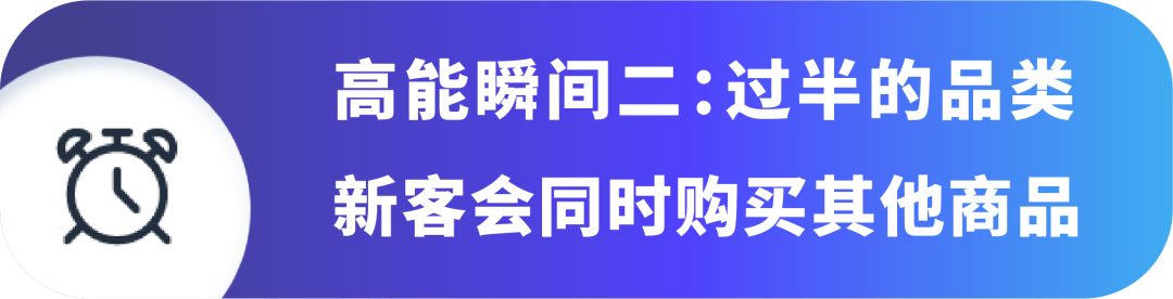 品类情报再出击，揭秘“顶流”的登高妙计