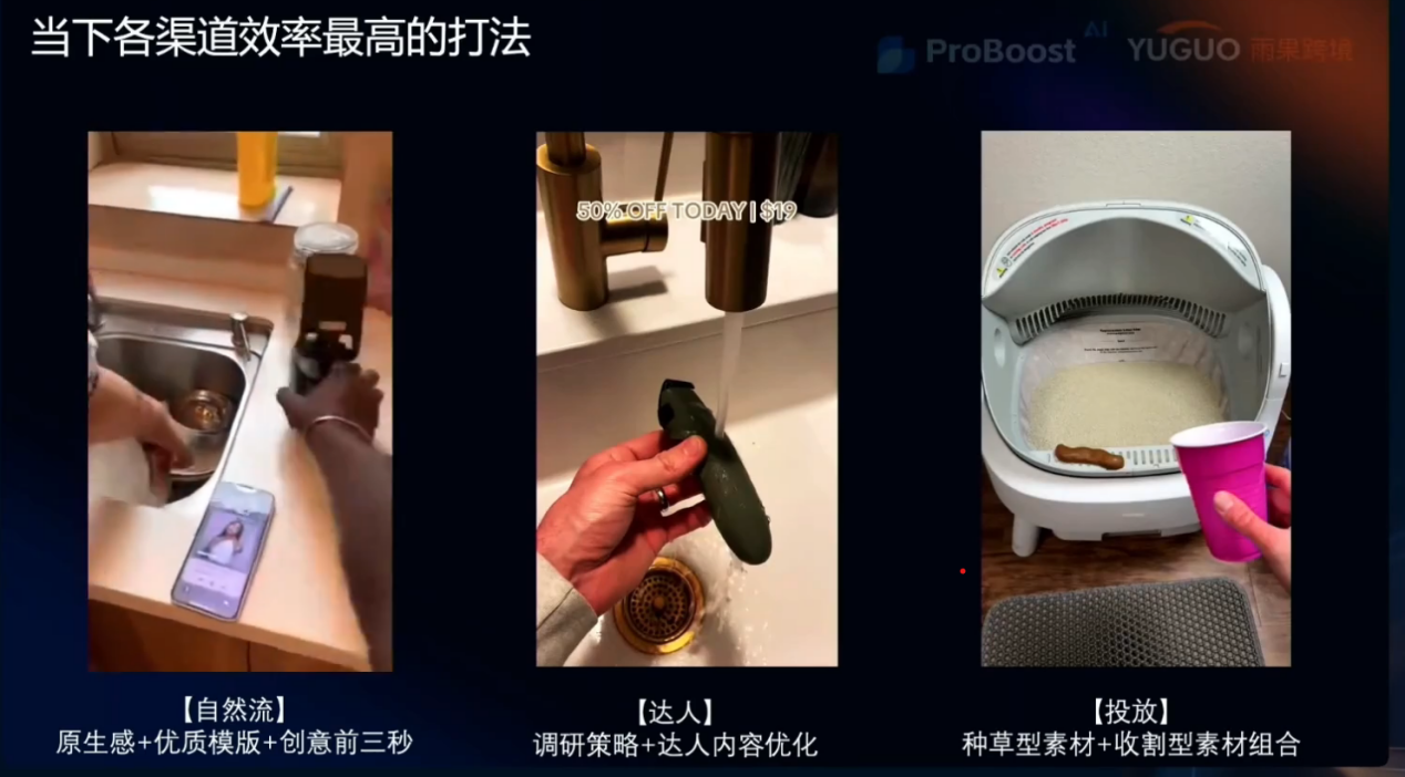 为什么你做TikTok总赚不到大钱?