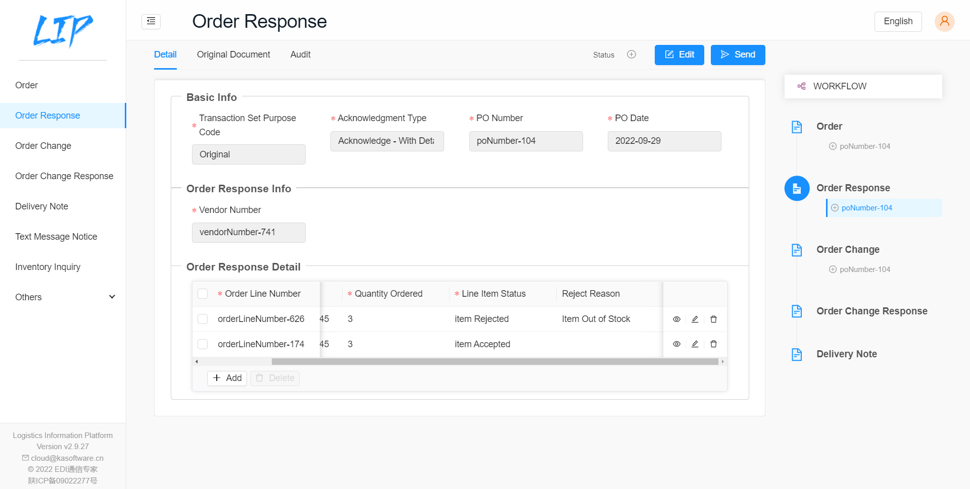 Target DVS 的 EDI SaaS解决方案—— LIP 操作详解