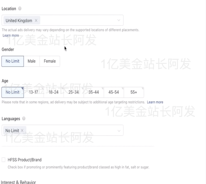 【9】史上最强独立站入门教程-TikTok广告入门