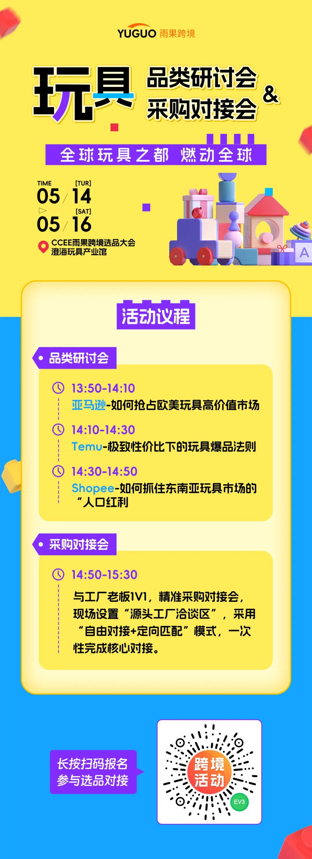 年增速超45%！这一品类还在爆发式增长