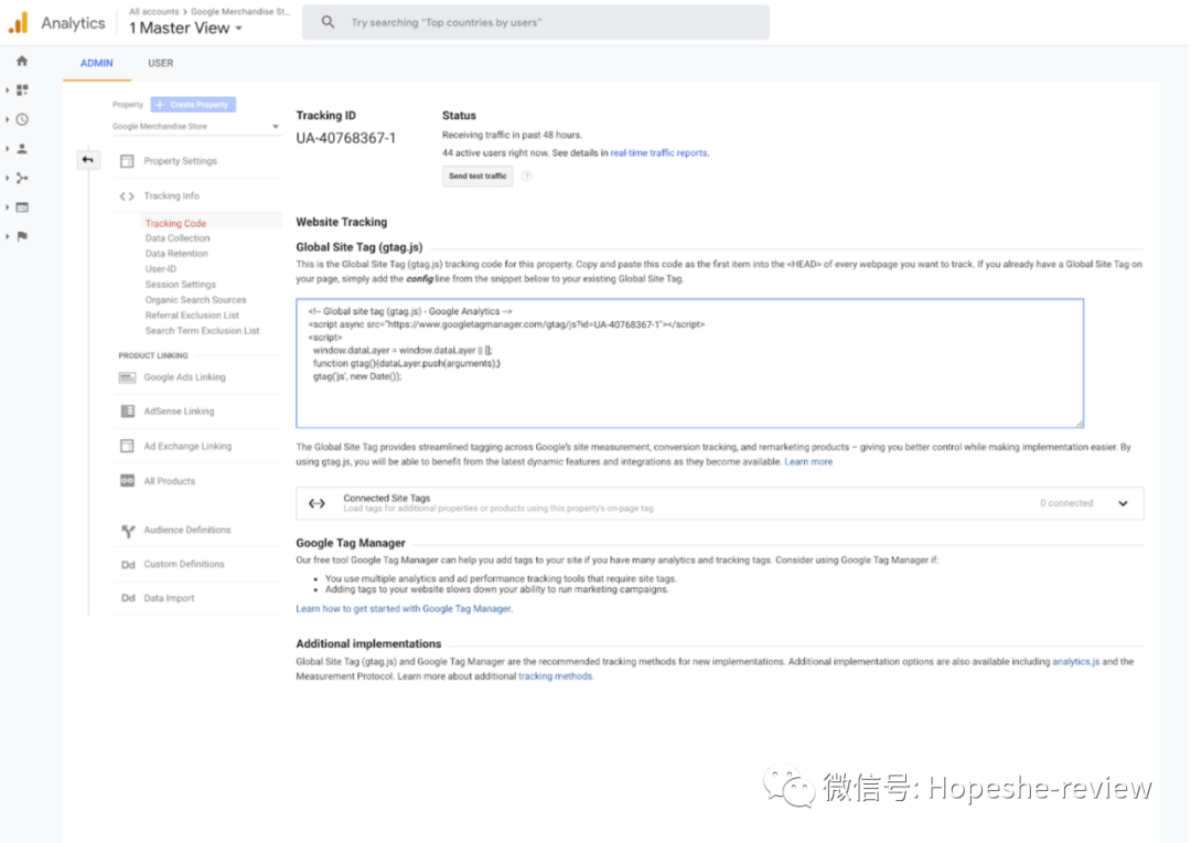 Google Analytics 入門指南：谷歌分析的介紹與設(shè)置