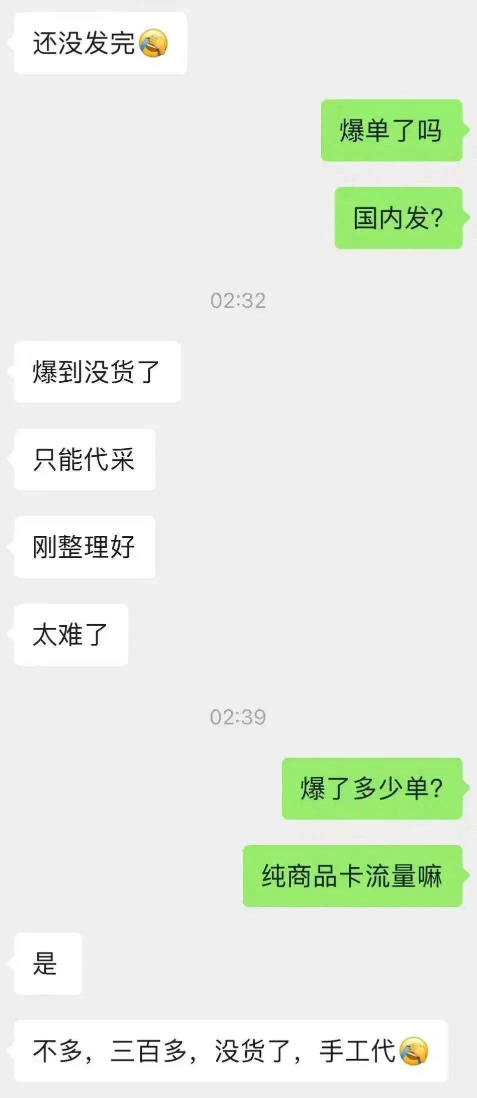 黑五狂欢背后的真相：中小卖家的挑战与机遇