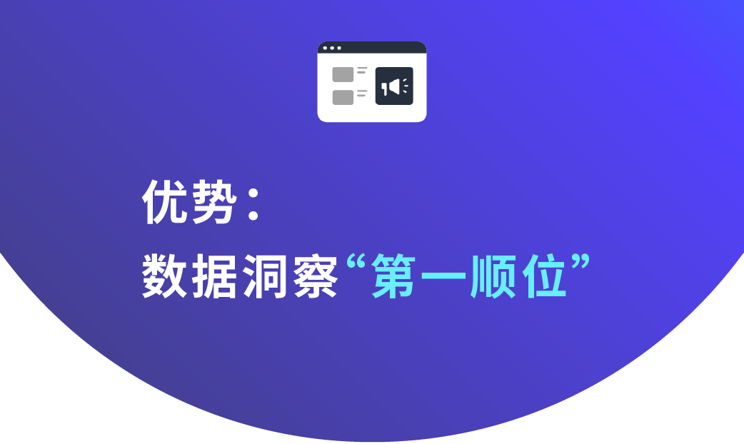 新功能┃小时级的零售洞察来了，它将怎样颠覆广告决策？