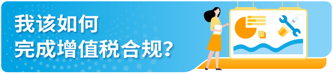沙特税局罚金豁免政策延长至6月30日，亚马逊中东卖家抓紧申报！