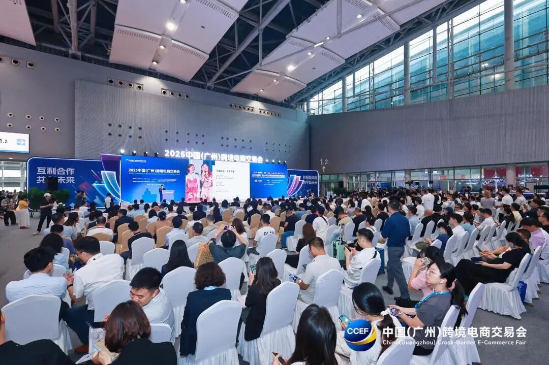 跨境人的6月档期,留给2026广州跨交会