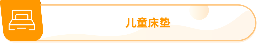 亚马逊美国站新增1个禁售品类，加拿大站、阿联酋站6大品类开启售前审核！