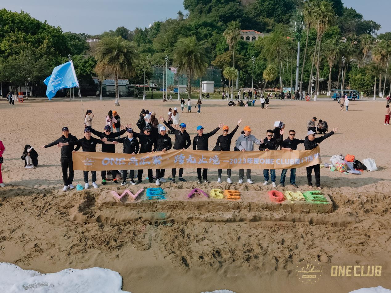 ONECLUB俱乐部走进厦门：跨境电商将面临新一轮适应性改造