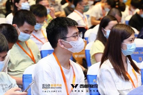 2023亞馬遜全球開店啟動大會圓滿落幕！