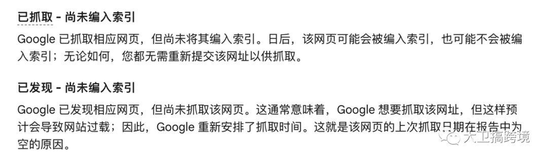 谷歌站长工具安装使用终极教程
