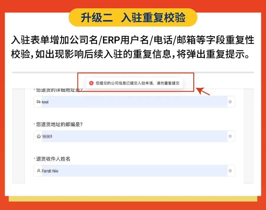 轻出海模式重磅升级! 全新功能上线助力卖家轻门槛逐浪全球