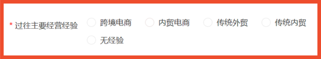 Shopee跨境2022全新入驻流程讲解, 极速开店享10+市场红利